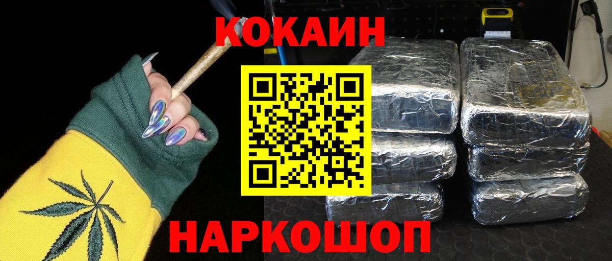 COCAIN 99% Кострома