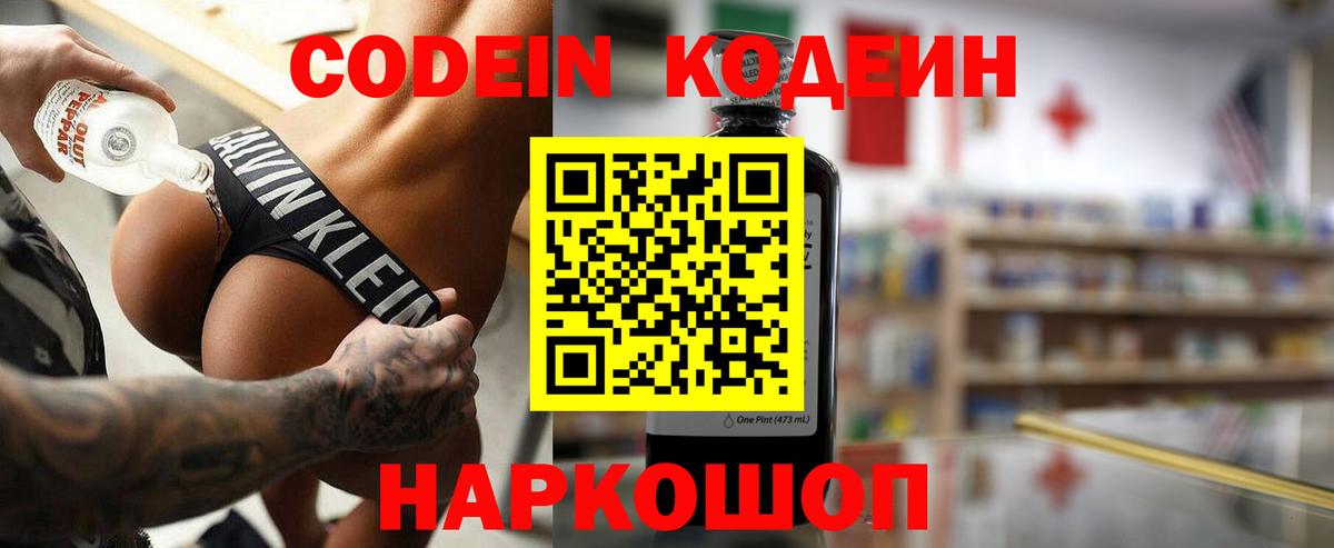 Лсд 25 Кострома