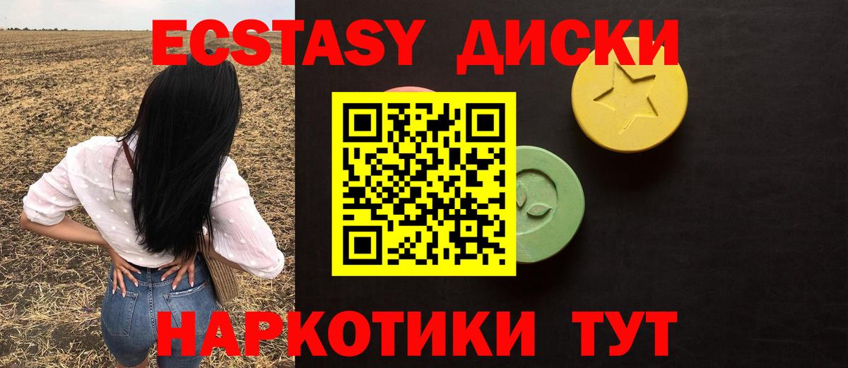 наркотики  ЭКСТАЗИ 250 мг  Кострома  Вход с VPN  omg ТОР  ЭКСТАЗИ ешки 
