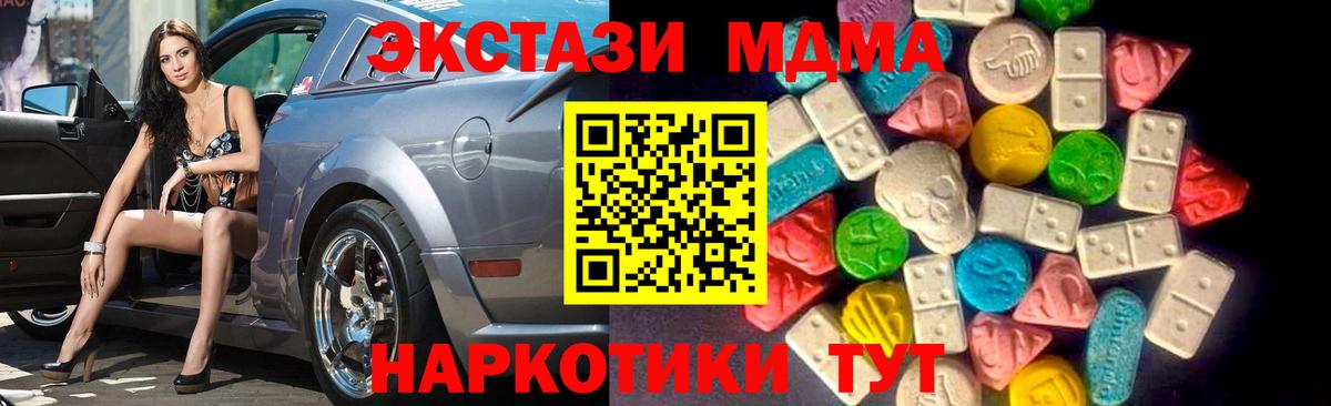 ЭКСТАЗИ TESLA Кострома