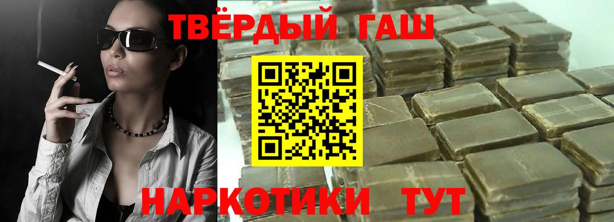 Кострома  ГАШ Cannabis  Вход с VPN  ГАШ  Гашиш убойный 