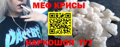 мяу мяу мука Жуковский