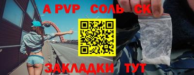 амфетамин Заволжье