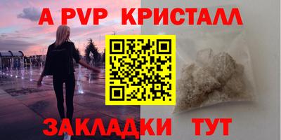 амфетамин Заволжье