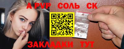 мяу мяу мука Жуковский