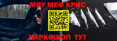 мяу мяу мука Жуковский