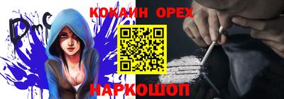 мяу мяу мука Жуковский