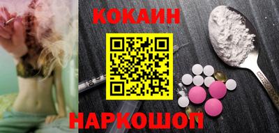 мяу мяу мука Жуковский