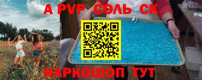 мяу мяу мука Жуковский
