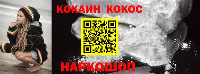 спайс Заводоуковск