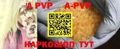 спайс Заводоуковск