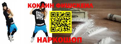 спайс Заводоуковск