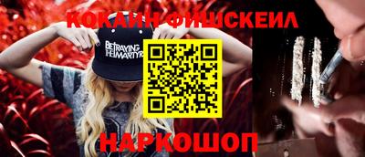 амфетамин Заволжье