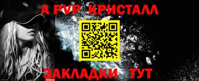 амфетамин Заволжье