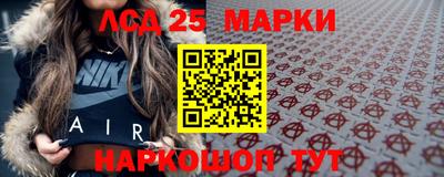 амфетамин Заволжье