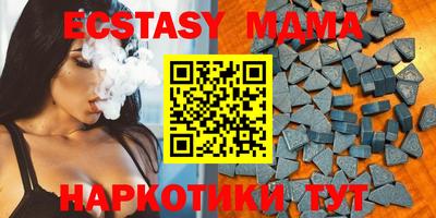 спайс Заводоуковск
