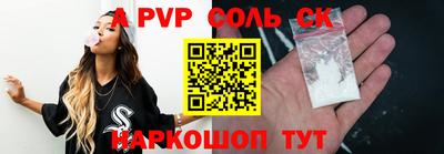 спайс Заводоуковск