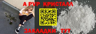 амфетамин Заволжье