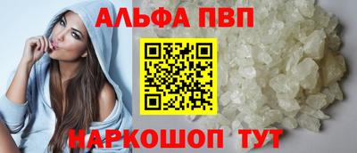 спайс Заводоуковск