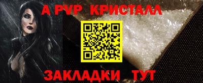 амфетамин Заволжье