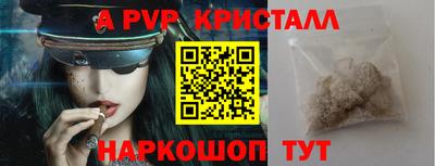 спайс Заводоуковск