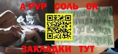амфетамин Заволжье
