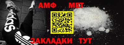 спайс Заводоуковск
