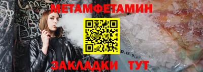 амфетамин Заволжье