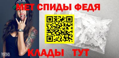 амфетамин Заволжье