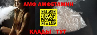 спайс Заводоуковск