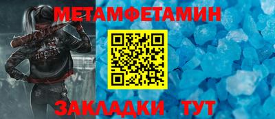 амфетамин Заволжье