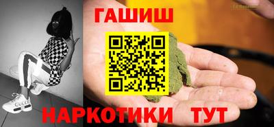 спайс Заводоуковск