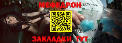 спайс Заводоуковск