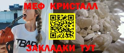 спайс Заводоуковск