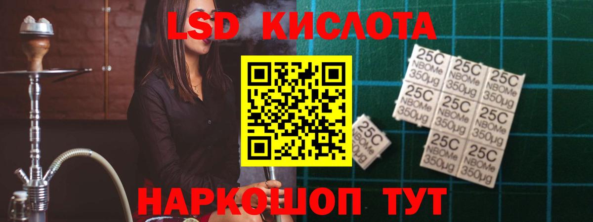 Лсд 25 экстази  Лсд 25 экстази ecstasy  Кострома  Вход с VPN  Лсд 25 экстази ecstasy 