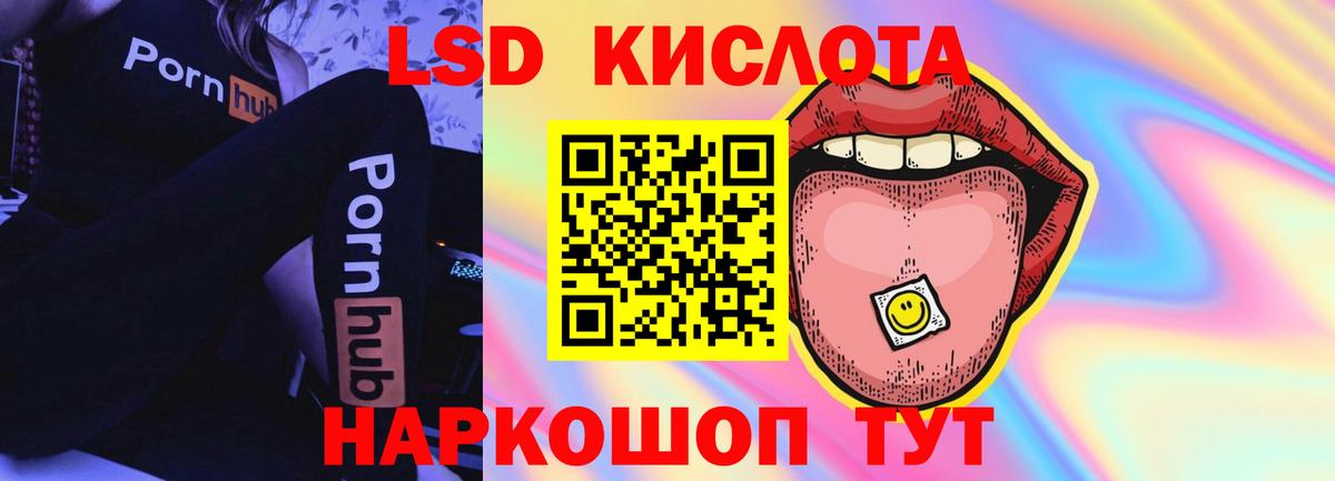 Лсд 25 экстази ecstasy Кострома