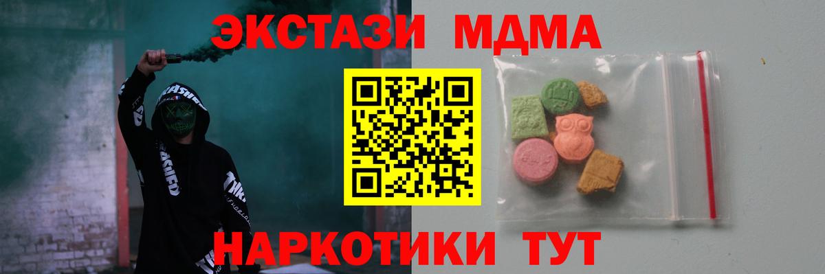 Кострома  MDMA VHQ  Вход с VPN 