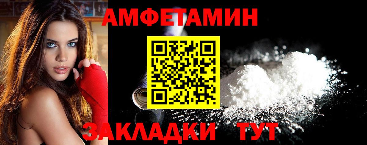 Кострома  МЕТАМФЕТАМИН  Вход с VPN  Метамфетамин витя  Метамфетамин витя 