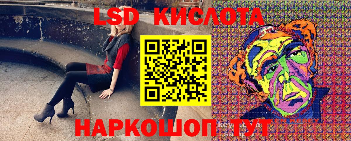 Наркотические марки 1,8мг  Вход с VPN  Кострома 