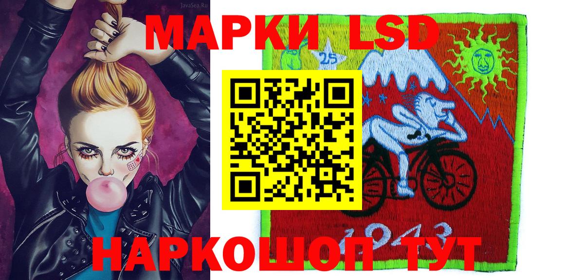 Марки 25I-NBOMe 1500мкг Кострома