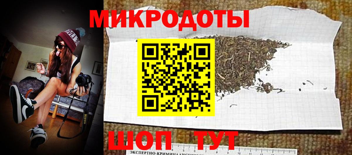 Галлюциногенные грибы Magic Shrooms Кострома