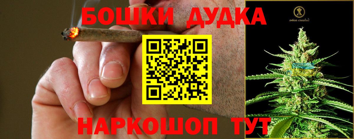 Шишки марихуана Ganja  Марихуана White Widow  Кострома  Каннабис тримм  Вход с VPN 