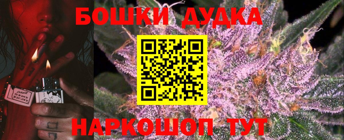 Марихуана Amnesia Кострома